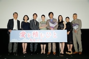 「愛を積むひと」舞台挨拶にて、左から朝原雄三、吉田羊、野村周平、樋口可南子、佐藤浩市、北川景子、杉咲花、柄本明。