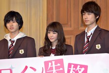 「ヒロイン失格」完成報告記者会見にて、左から山崎賢人、桐谷美玲、坂口健太郎。