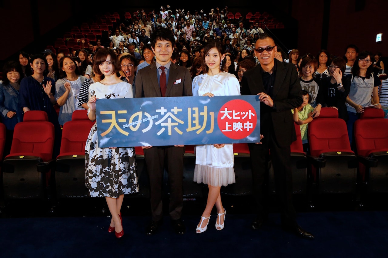 松山ケンイチ、沖縄で“神様みたいなうちなーちゅ”に遭遇！「天の茶助」舞台挨拶