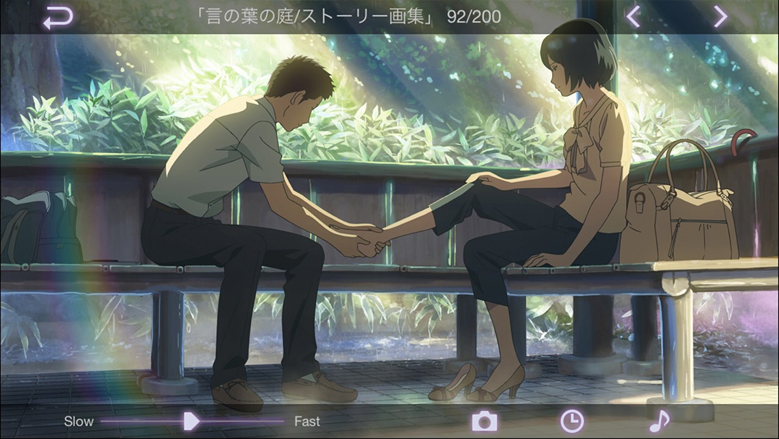 「言の葉の庭 / ストーリー画集」 (c)Makoto Shinkai/CoMix Wave Films (c)UNBALANCE Corporation