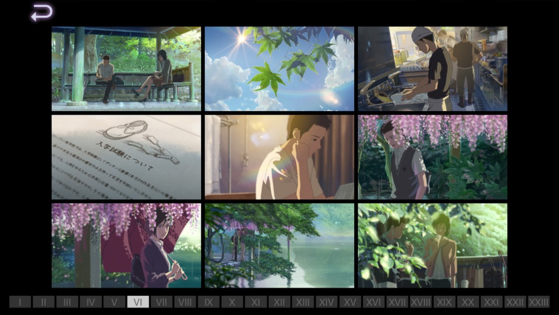 「言の葉の庭 / ストーリー画集」 (c)Makoto Shinkai/CoMix Wave Films (c)UNBALANCE Corporation