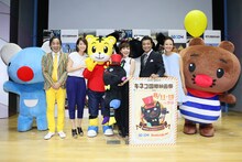 キネコ国際映画祭 2015記者会見の様子。左からうっかりペネロペ、ルー大柴、内田恭子、しまじろう、戸田恵子、ひつじのショーン、中山秀征、白石みき、ふうせんいぬティニー。