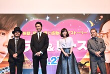 「ラブ＆ピース」ジャパンプレミアにて、左から園子温、長谷川博己、麻生久美子、西田敏行。