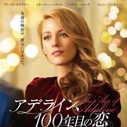 B・ライヴリーが“永遠の29歳”を演じる「アデライン、100年目の恋」予告編