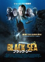 「ブラック・シー」ポスタービジュアル (c)2014 Focus Features LLC. All Rights Reserved.