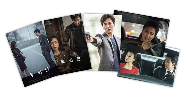 「無頼漢 渇いた罪」前売り特典ポストカード (c)2015 CJ CGV Co., Ltd. ALL RIGHTS RESERVED　