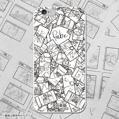 iPhoneケース 絵コンテ