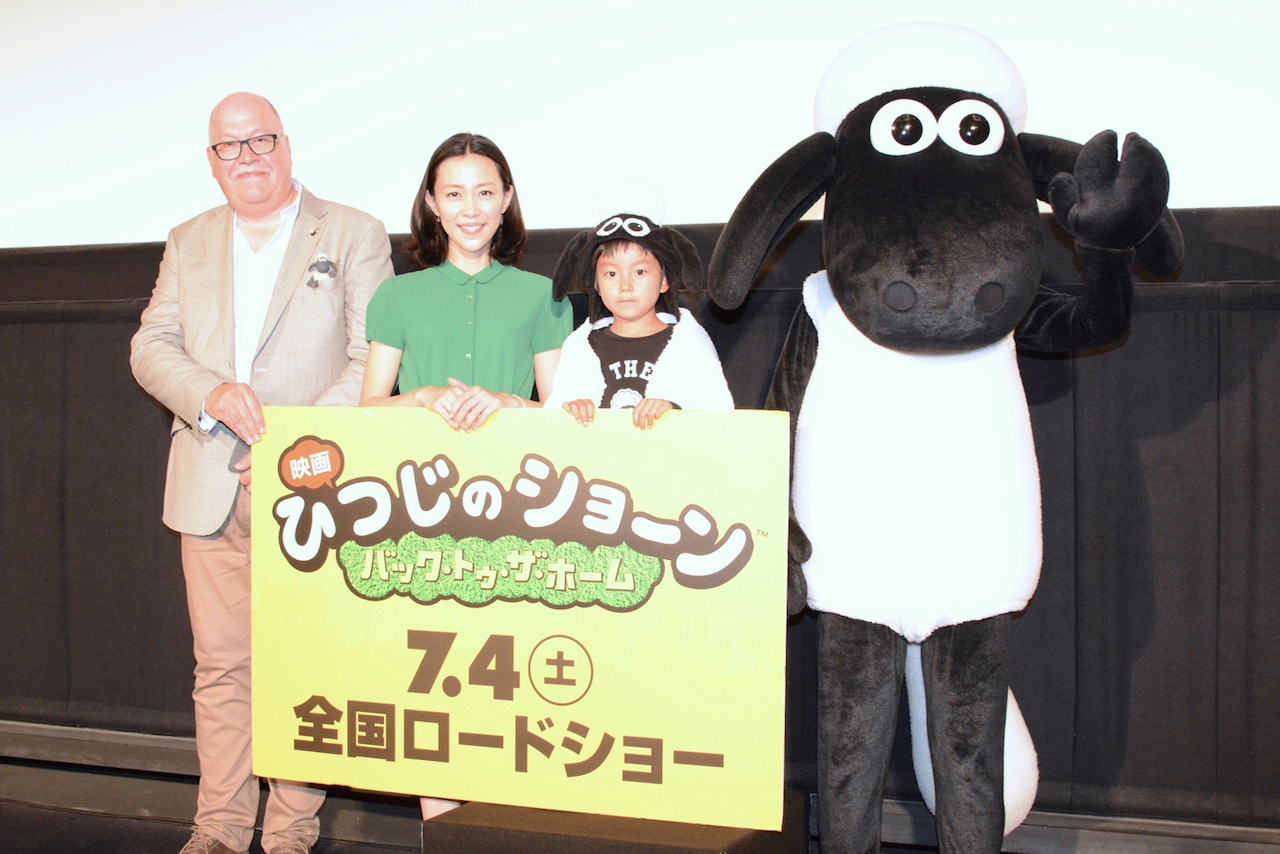 「ひつじのショーン」監督を佳乃＆憲史郎くんがお手製ショーンでお出迎え