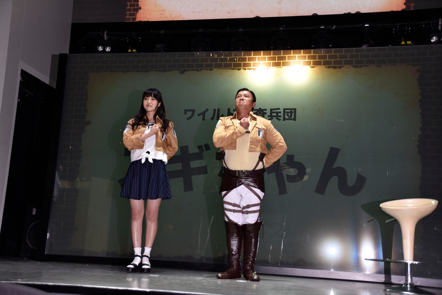 調査兵団の衣装をまとった石川由依とスギちゃん。
