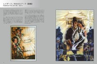 「ドリュー・ストルーザン ポスターアート集」中面