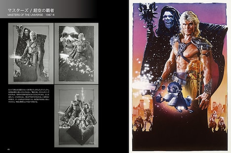 「ドリュー・ストルーザン ポスターアート集」中面