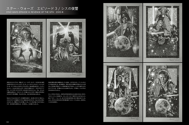 「ドリュー・ストルーザン ポスターアート集」中面