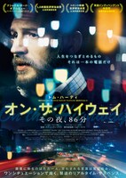 「オン・ザ・ハイウェイ その夜、86分」ポスタービジュアル (c) 2013 LOCKE DISTRIBUTIONS, LLC ALL RIGHTS RESERVED