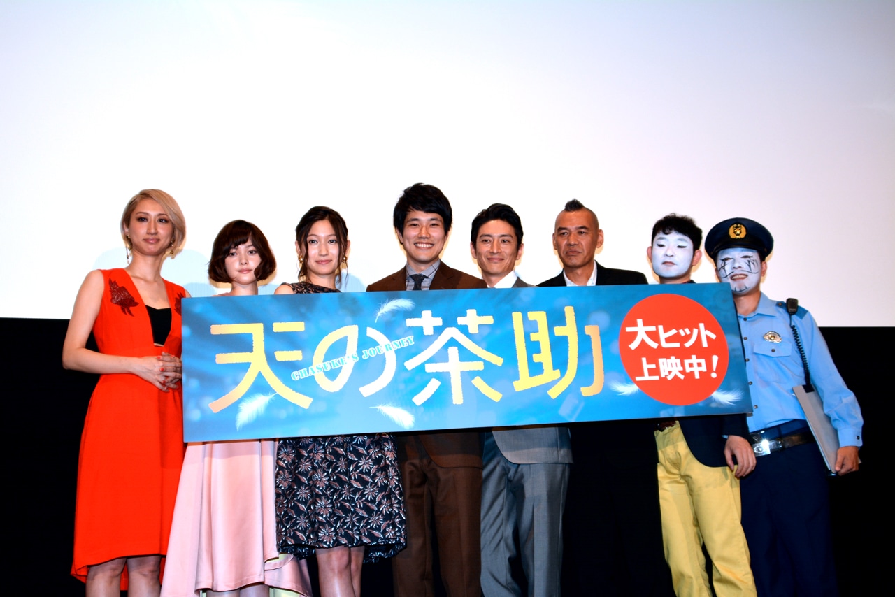 「天の茶助」初日舞台挨拶にて、左からMs.OOJA、玉城ティナ、大野いと、松山ケンイチ、伊勢谷友介、SABU、今野浩喜、オラキオ。