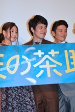 左から大野いと、松山ケンイチ、伊勢谷友介。