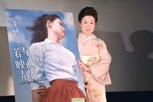 「若尾文子映画祭 青春」初日舞台挨拶に登壇した若尾文子。