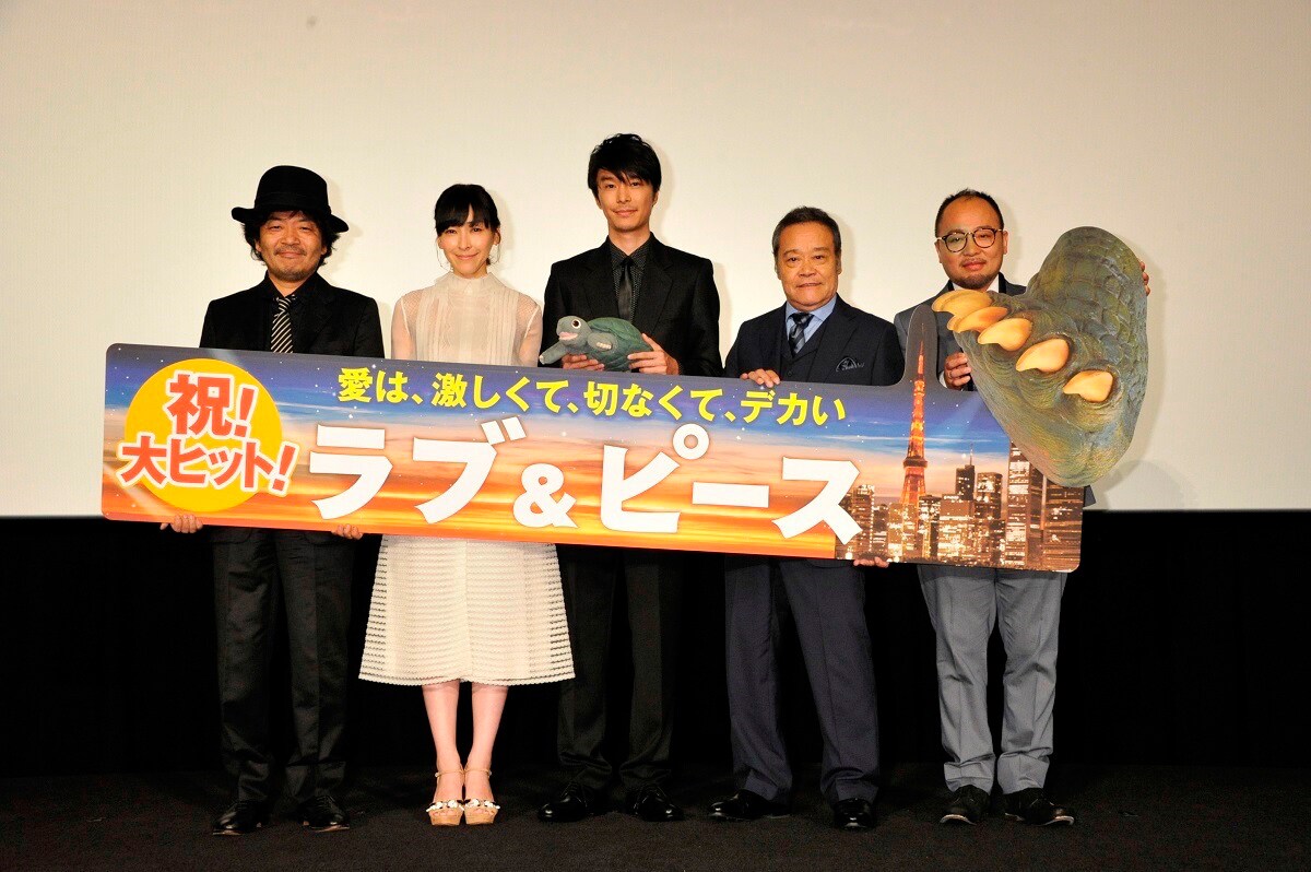 園組常連に決定したのは長谷川博己ではなくカメ！「ラブ＆ピース」舞台挨拶