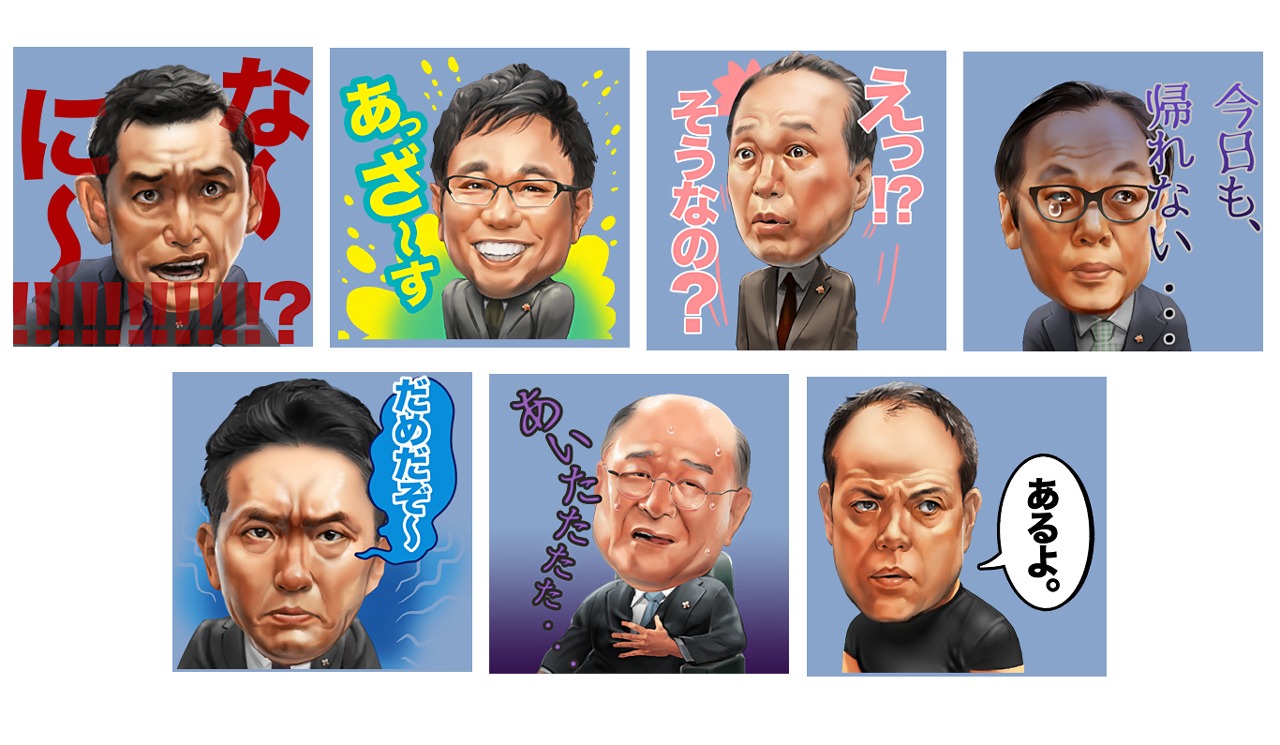 「映画『HERO』オジサンズスタンプ」の一部。(c)フジテレビジョン / ジェイ・ドリーム / 東宝 / FNS27社