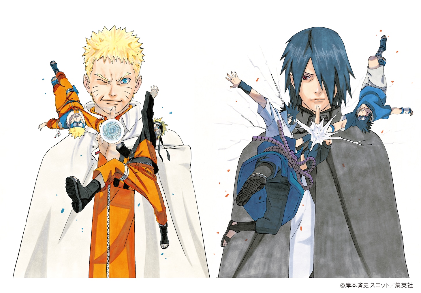 「NARUTO-ナルト-イラスト集 UZUMAKI NARUTO」表紙 (c)岸本斉史 スコット/集英社