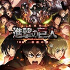 劇場アニメ「進撃の巨人」後編の4D版は8月29日公開、上映劇場も決定