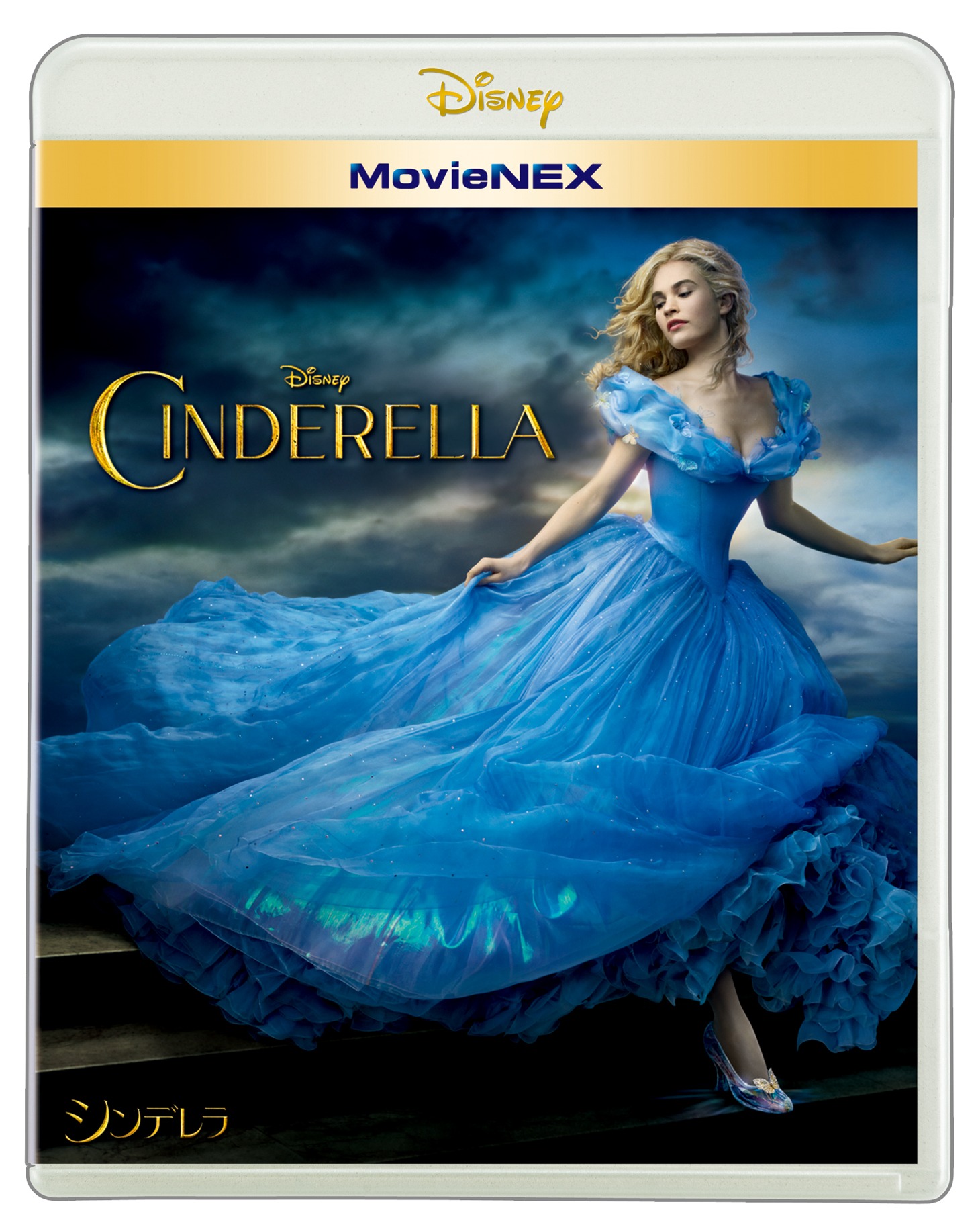 「シンデレラ」MovieNEXジャケット (c)2015Disney Enterprises, Inc. All Rights Reserved.