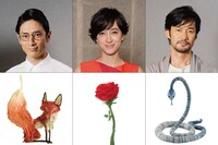 「リトルプリンス 星の王子さまと私」上段左から伊勢谷友介、滝川クリステル、竹野内豊。(c)2015 LPPTV – LITTLE PRINCESS – ON ENT – ORANGE STUDIO - M6 FILMS – LUCKY RED