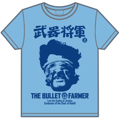 「武器将軍（サックス）」