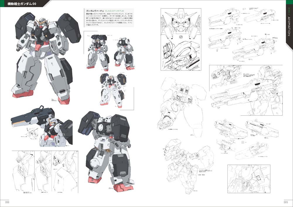 柳瀬敬之メカニックデザインワークス」より - ガンダム、エヴァ 柳瀬敬之メカニックデザインワークス」より - ガンダム、エヴァ
