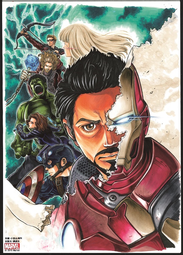 アベンジャーズ／エイジ・オブ・ウルトロン エピソード0」のイラスト。