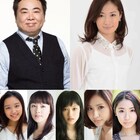 武田梨奈ら6人の若手女優×6人の新鋭監督が贈る短編オムニバスムービー
