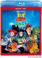 「トイ・ストーリー・オブ・テラー！」Blu-ray＋DVDセットのジャケット。