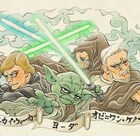 青森ねぶた祭に「スター・ウォーズ」参戦決定、ジェダイなどデザイン4種類
