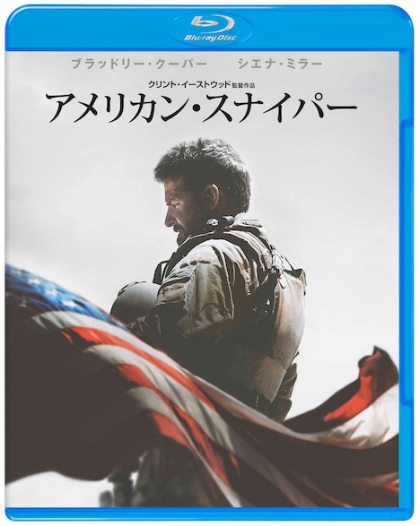 「アメリカン・スナイパー」Blu-ray&DVDセット ジャケット (c)2014 VILLAGE ROADSHOW FILMS (BVI) LIMITED, WARNER BROS. ENTERTAINMENT INC. AND RATPAC-DUNE ENTERTAINMENT LLC