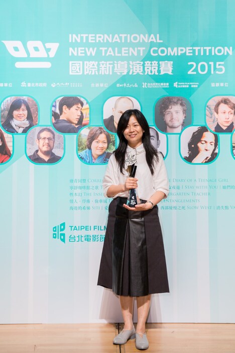 チアン・ショウチョン (c)2015「さいはてにて」製作委員会