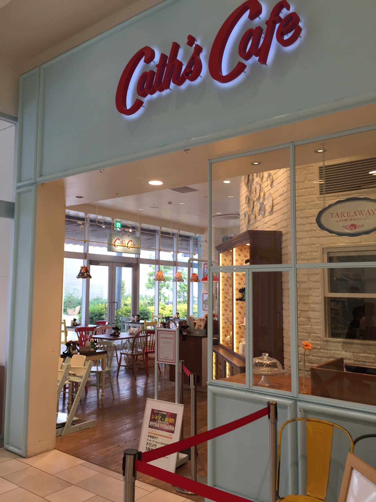 Cath's Cafe 湘南辻堂店外観