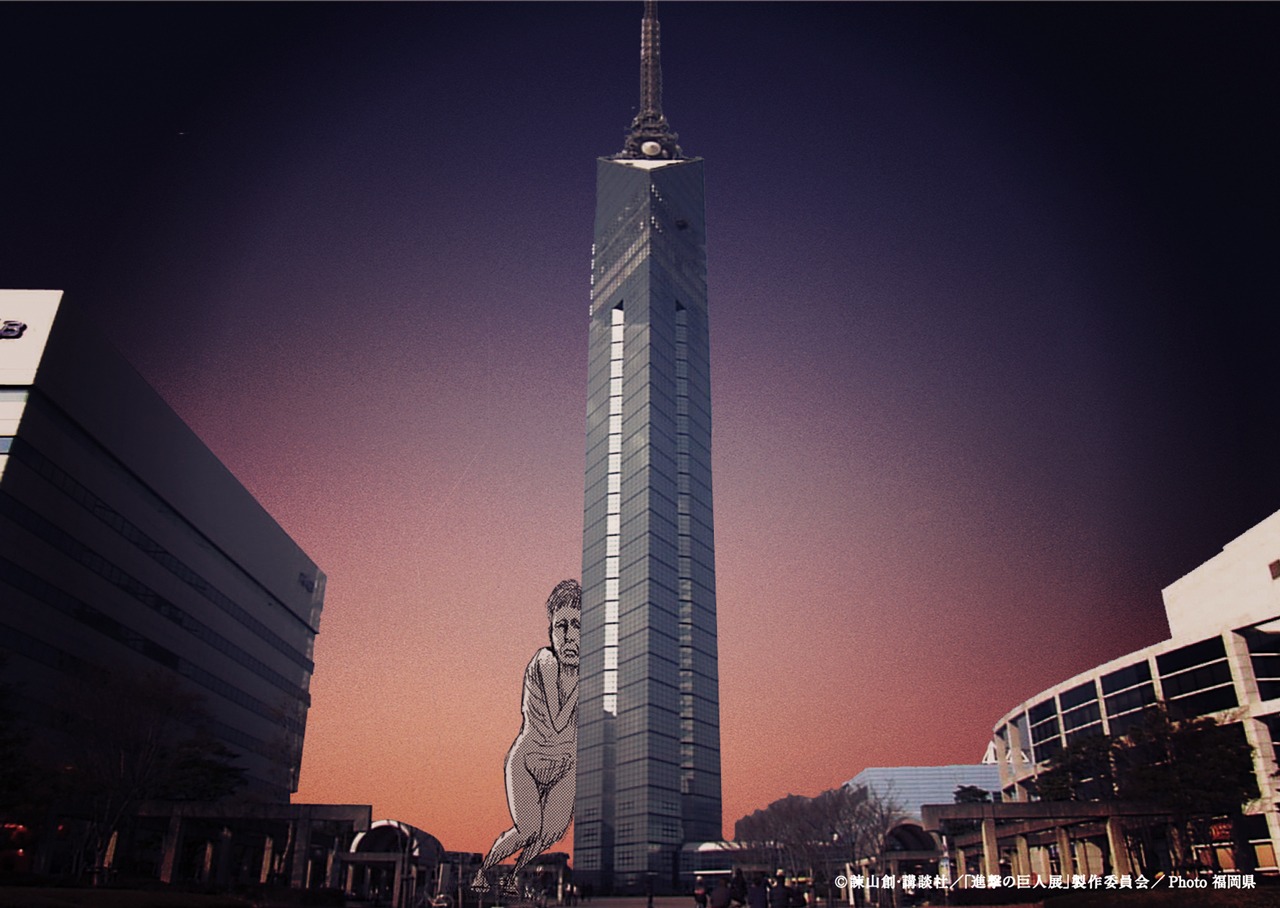 「進撃の巨人展 WALL OITA」グラフィック （福岡・福岡タワー）