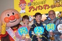 左からアンパンマン、大島優子、戸田恵子、中尾隆聖。