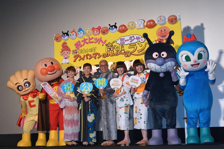 大島優子 元気いっぱいの子供たちと一緒に浴衣姿で アンパンマン音頭 映画ナタリー