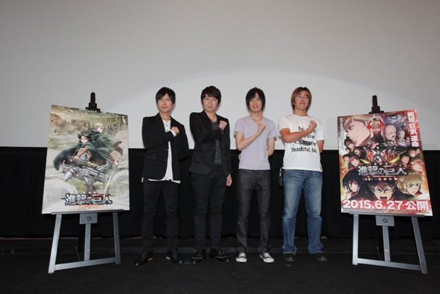 「劇場版 進撃の巨人 後編～自由の翼～」大ヒット舞台挨拶にて、左から神谷浩史、小野大輔、諫山創、荒木哲郎。