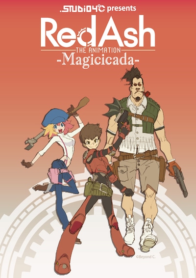 「Red Ash THE ANIMATION -Magicicada-」ビジュアル (c)Beyond C.