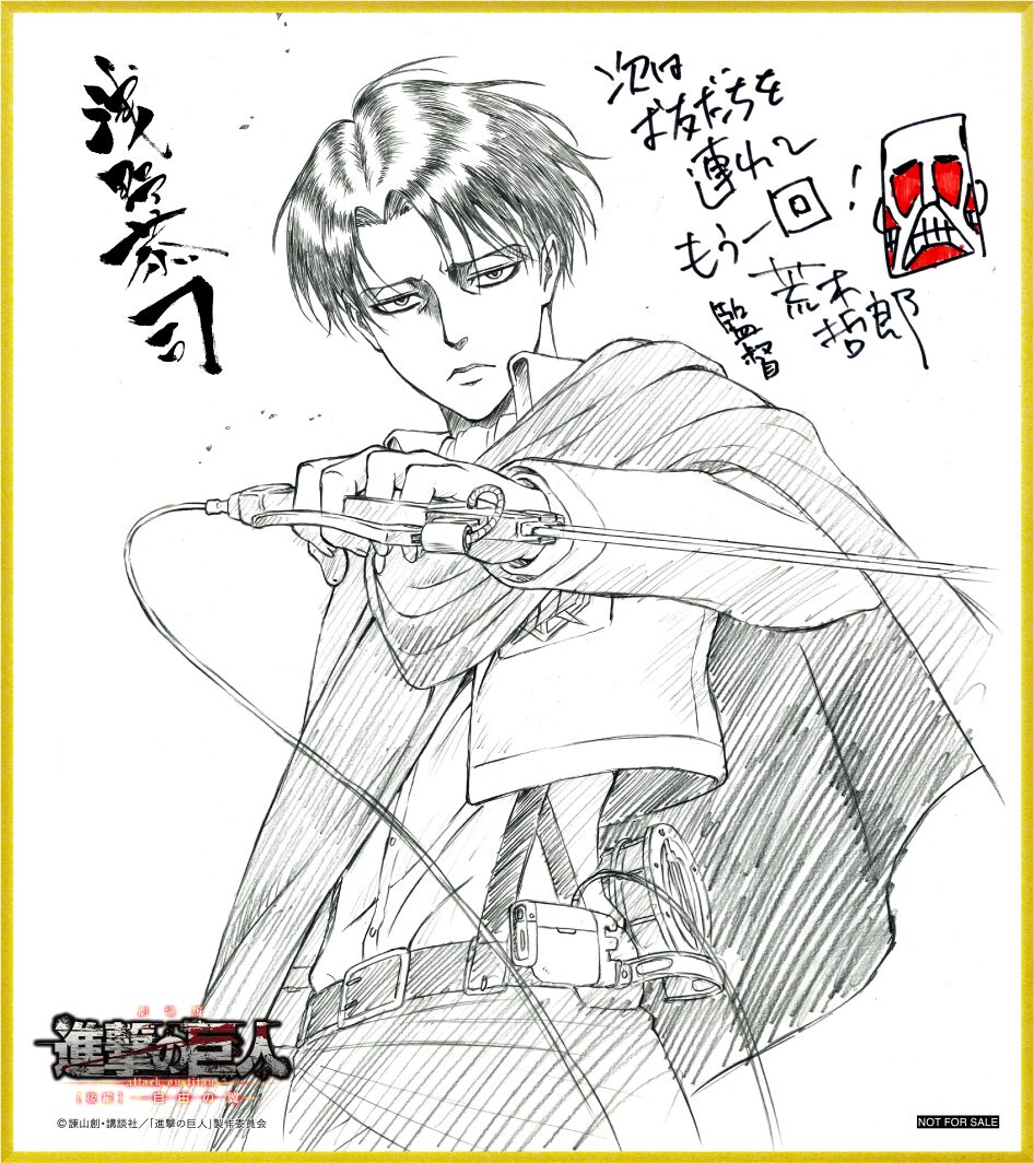 ホアキン・ベルトルト