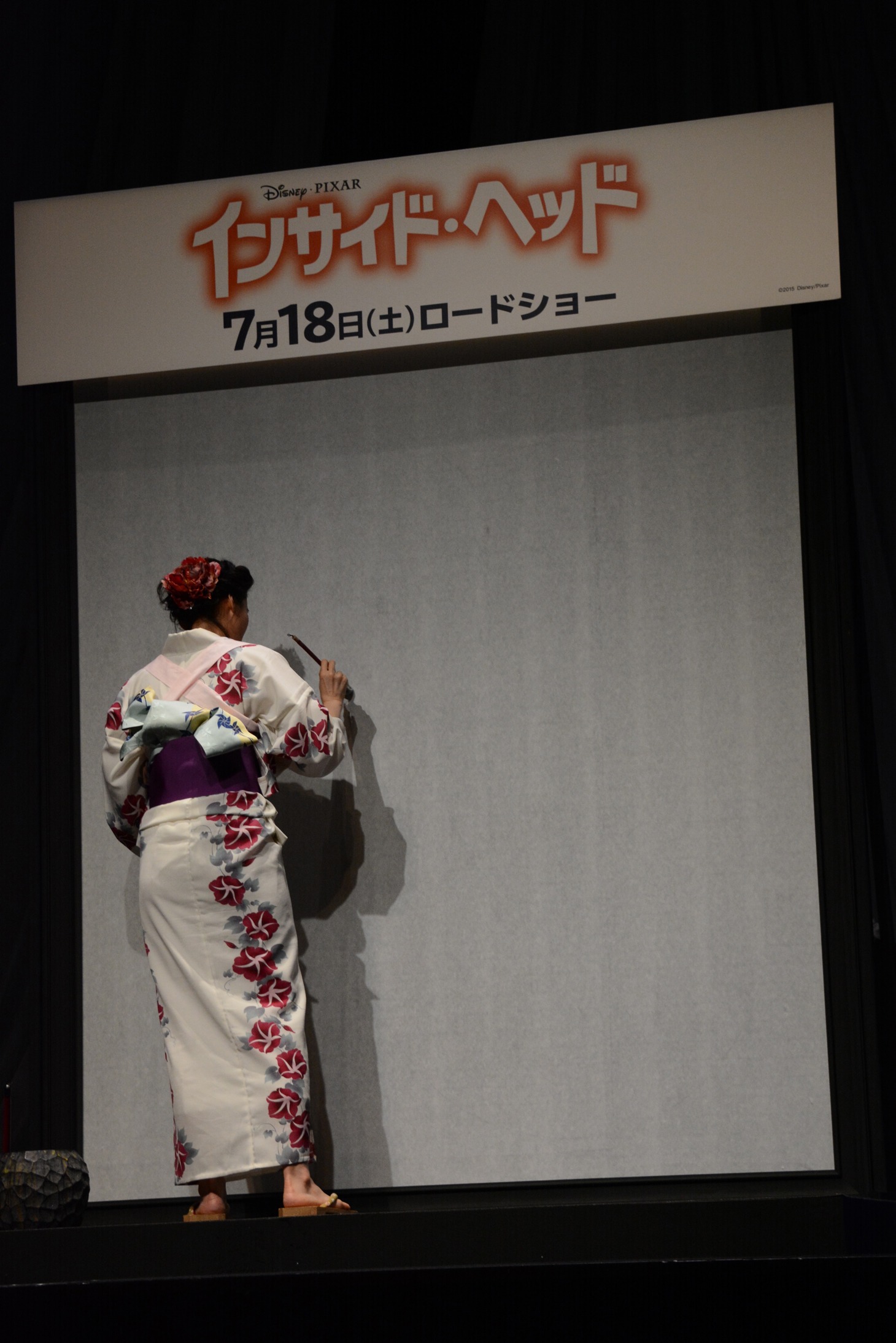 紫舟によるライブパフォーマンスの様子。最初は見えない塗料を使って文字を書く。