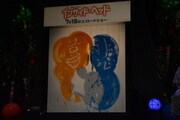 紫舟によるライブパフォーマンスの様子。裏から青の色を乗せ、「悲」の文字を浮かび上がらせる。
