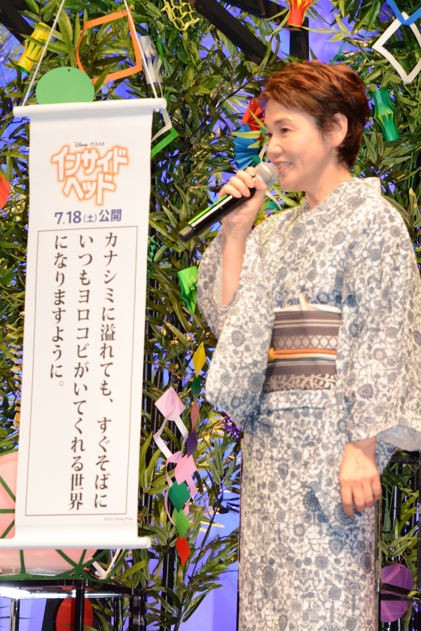 「カナシミに溢れても、すぐそばにいつもヨロコビがいてくれる世界になりますように」という願いを書いた大竹しのぶ。