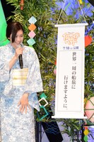 「個人的ですみません！」と謝りながら自分の短冊を発表する竹内結子。