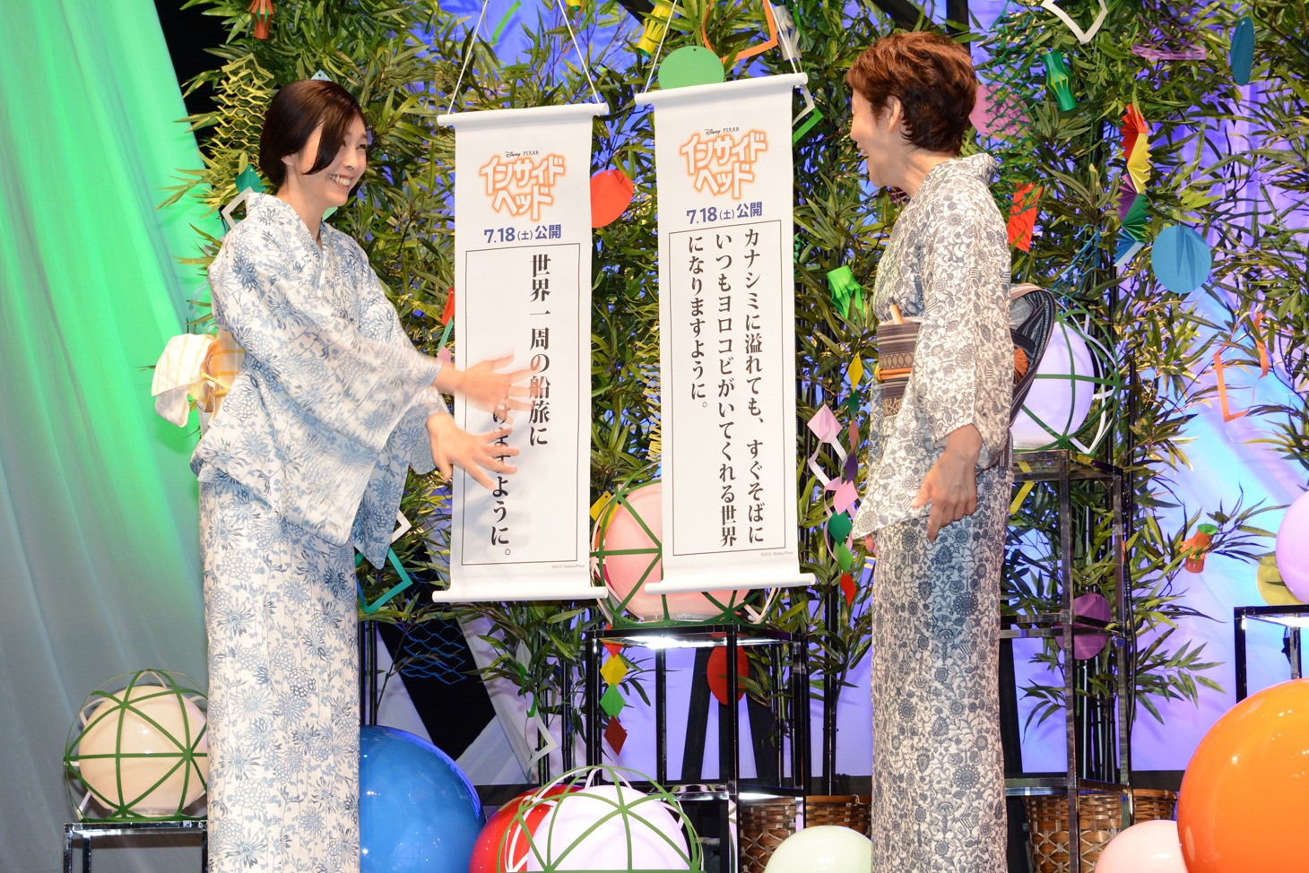 とにかく自分の短冊を隠したい竹内結子。