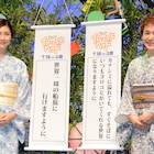 「インサイド・ヘッド」竹内結子&大竹しのぶが七夕の“個人的すぎる”願いを発表