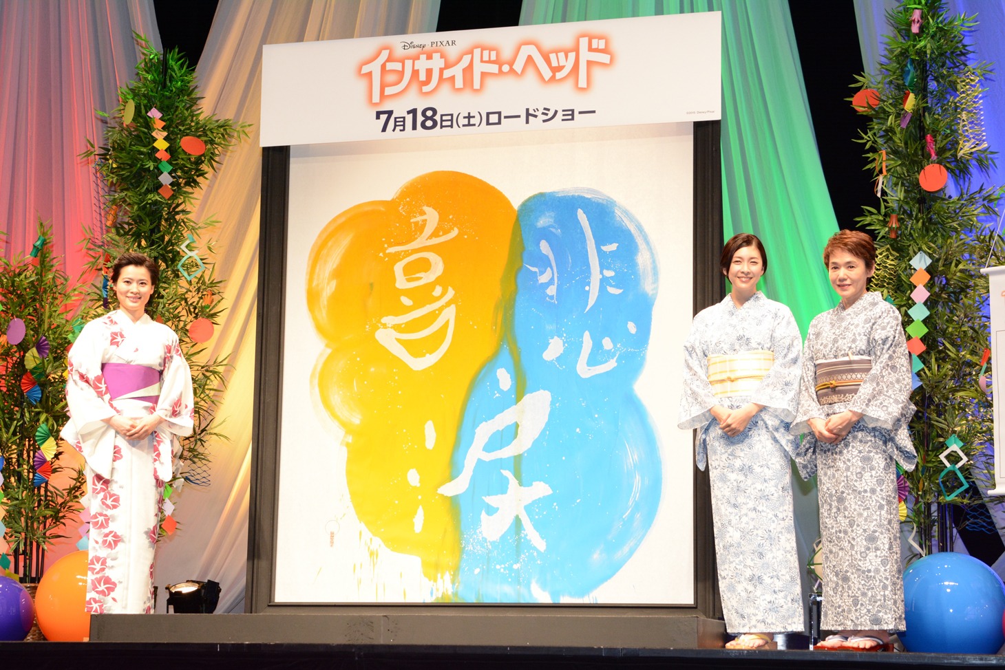 「インサイド・ヘッド」七夕イベントの様子。