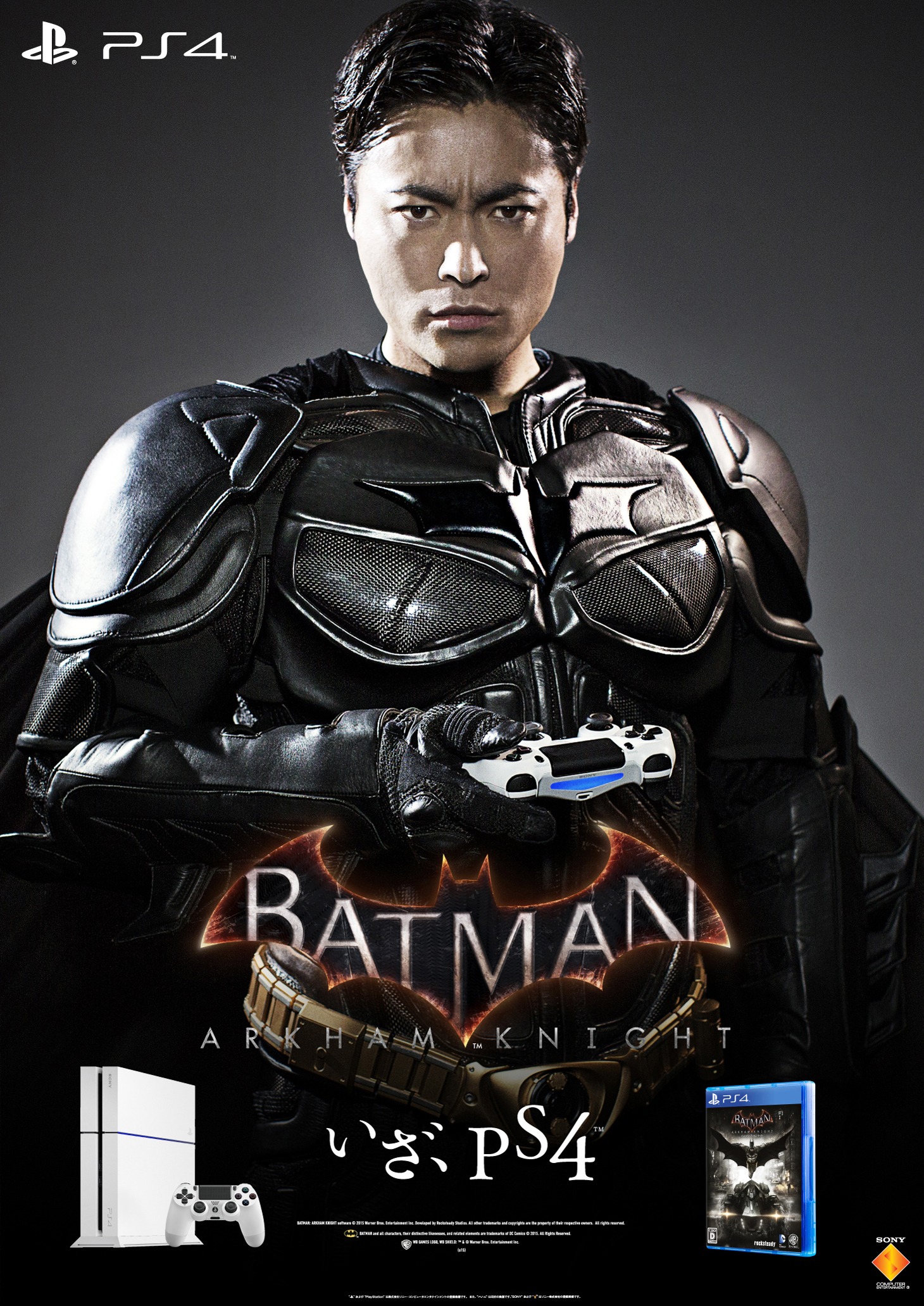 「バットマン：アーカム・ナイト」ポスタービジュアル