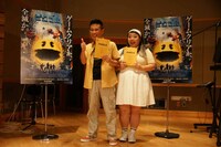 「ピクセル」公開アフレコにて、日本語吹替版キャストの柳沢慎吾（左）と渡辺直美（右）。